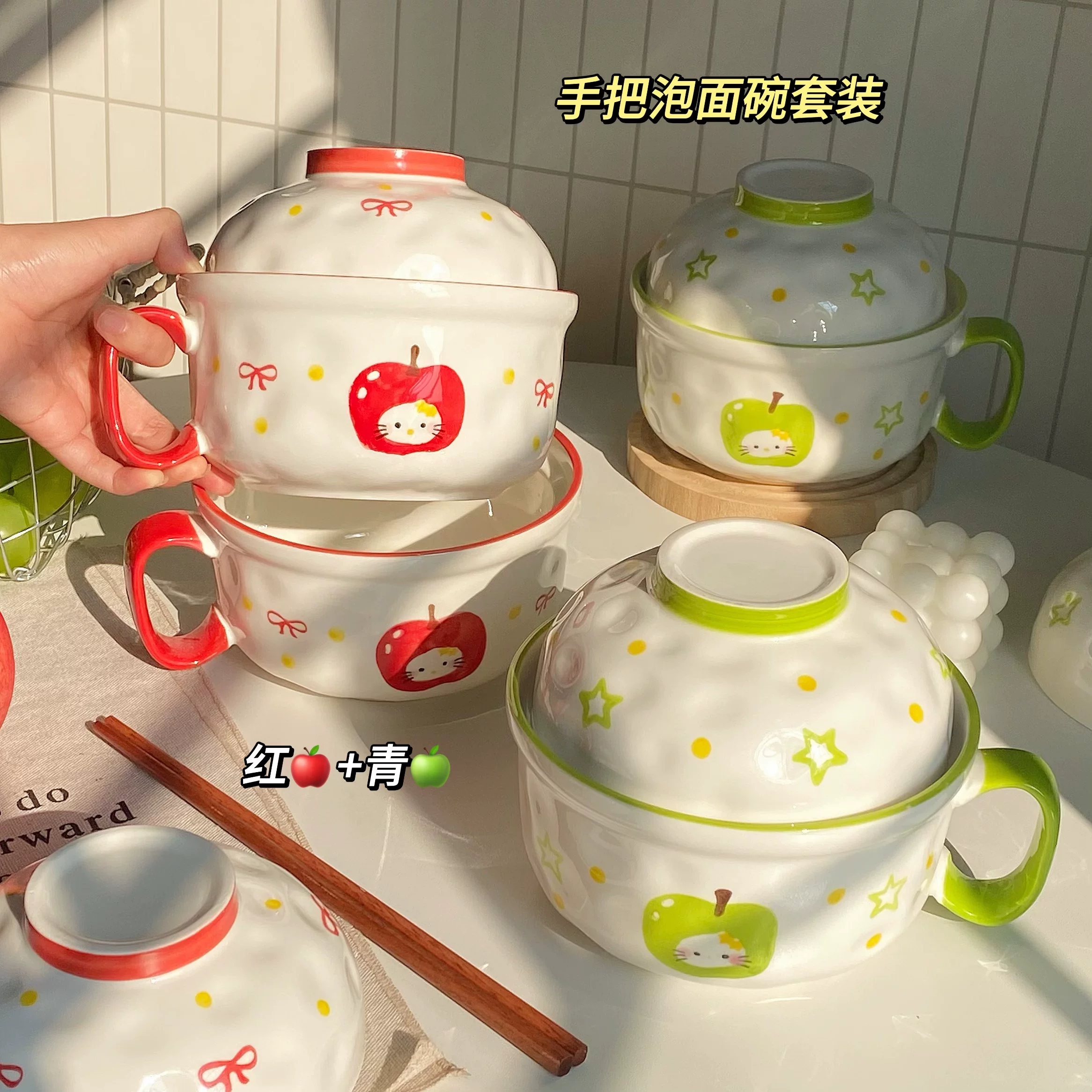 苹果kitty带盖泡面碗陶瓷家用大容量ins螺蛳粉碗耐高温高颜值
