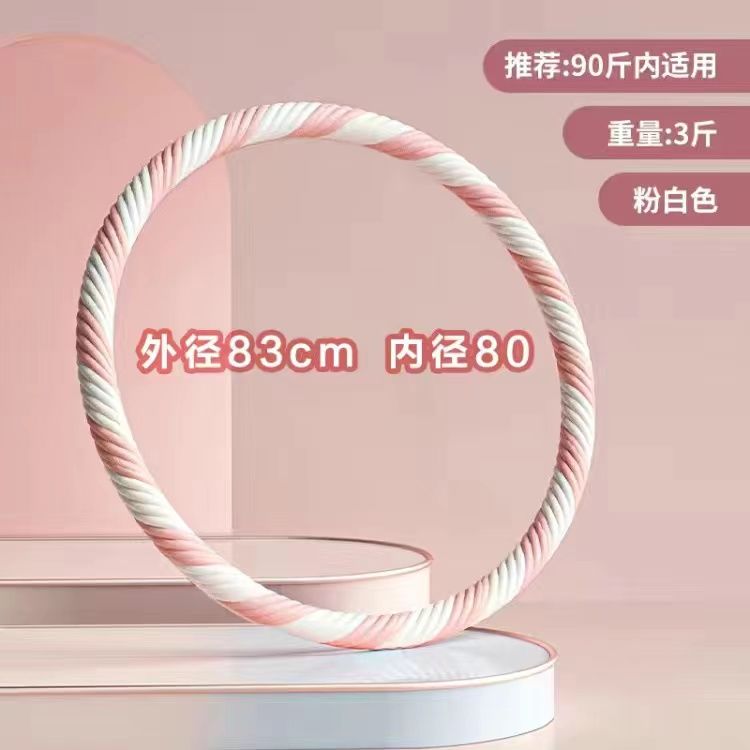 呼啦圈收腹加粗重美腰减