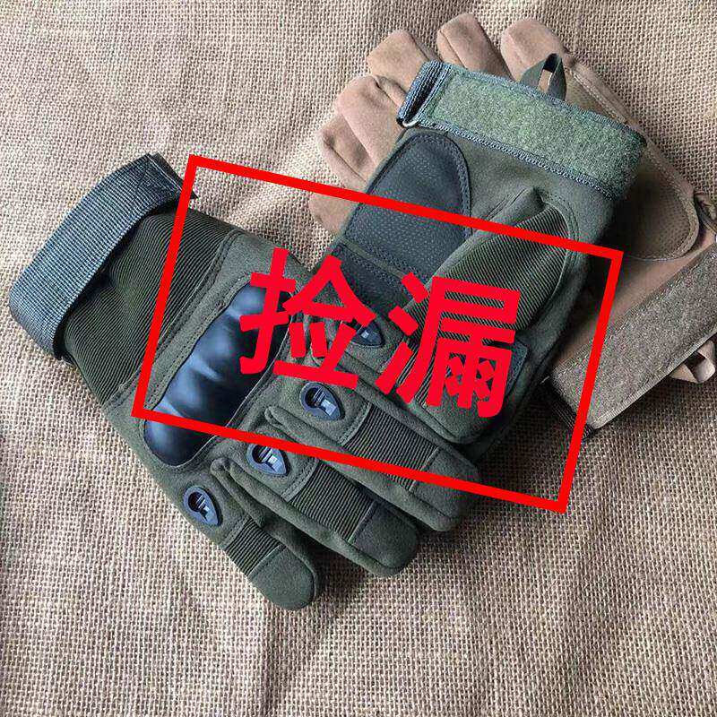 新款男战术全指耐磨软壳