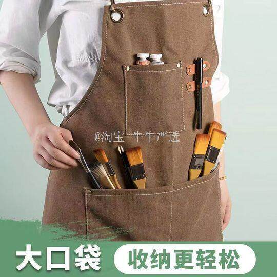 围裙画画专用美术生男女