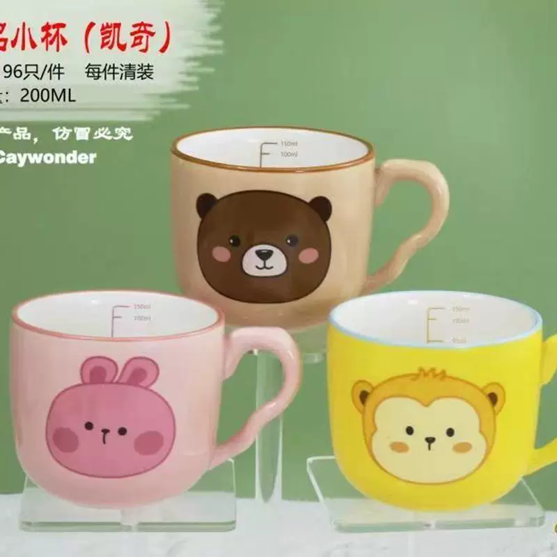 儿童水杯牛奶杯家用带刻度可爱卡通宝宝喝水杯宝宝陶瓷水杯高颜值
