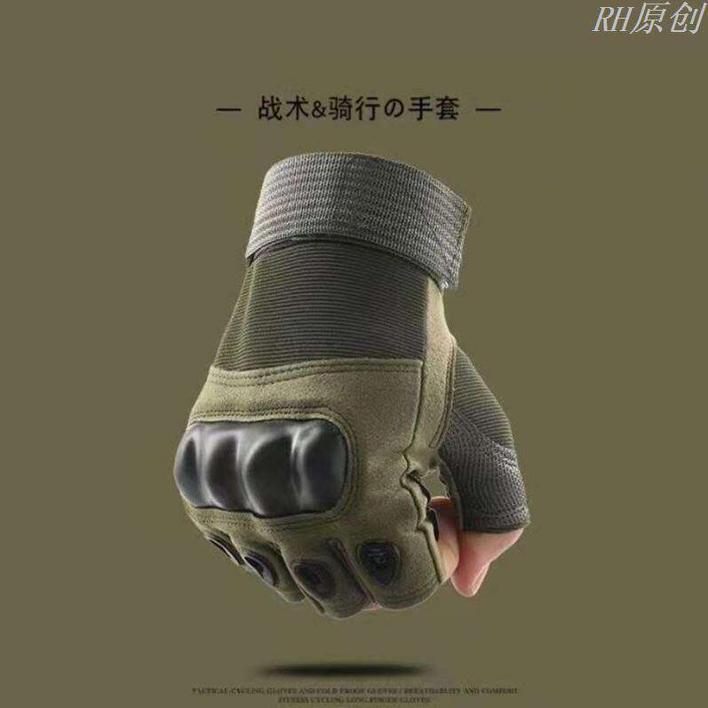 暗区突围手套急袭裁决半