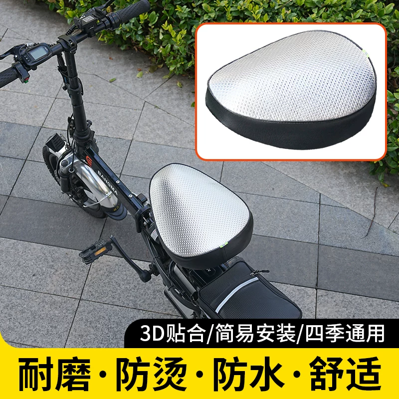 代驾车电瓶车座位防晒坐垫套防雨耐磨清凉坐垫套折叠电动车防晒垫