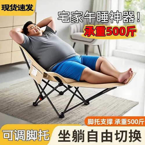 户外折叠椅承重500斤加厚便携式300斤大月亮椅子露营凳子午休躺椅
