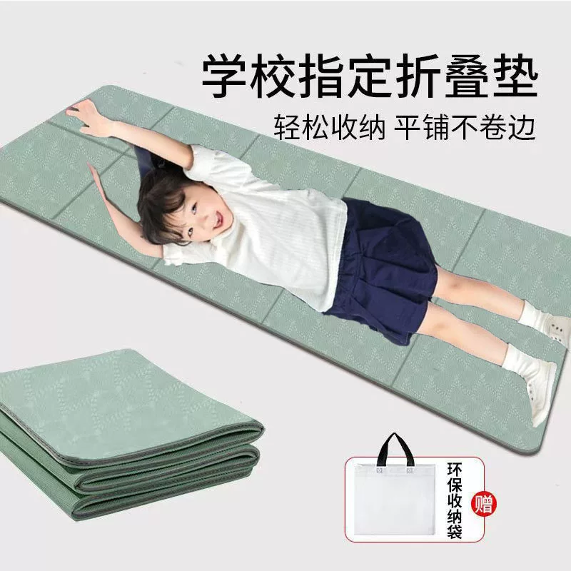 学生午睡瑜伽垫可折叠专用垫子打地铺睡床午休地垫儿童席子防潮垫