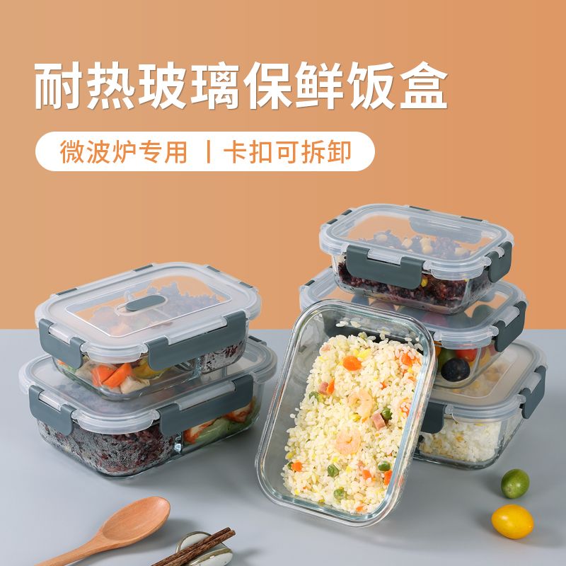 玻璃饭盒上班族微波炉加