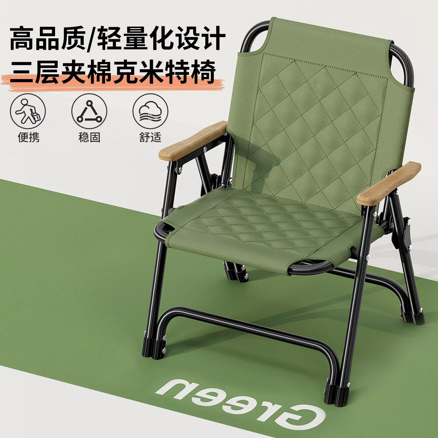 折叠躺椅子户外露营烧烤克米特椅便携式钓鱼马札凳家用阳台靠背椅