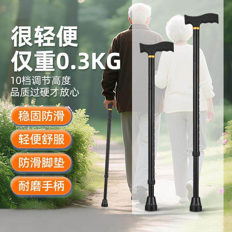 加厚铝合金单脚10档可调