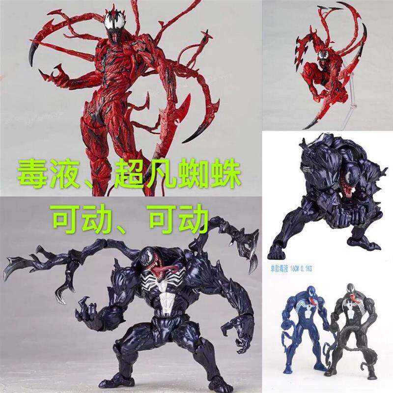 超凡蜘蛛侠手办玩具山口