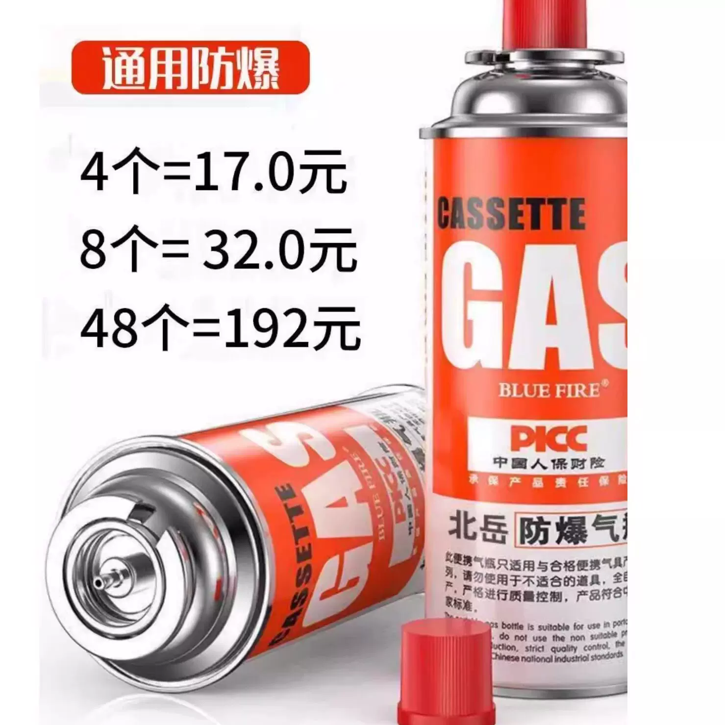 防爆便携式卡式炉气罐喷火枪户外液化燃气瓶瓦斯气体小煤气罐