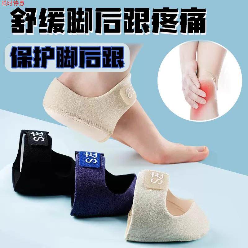 足跟鞋垫软硅胶舒适缓解