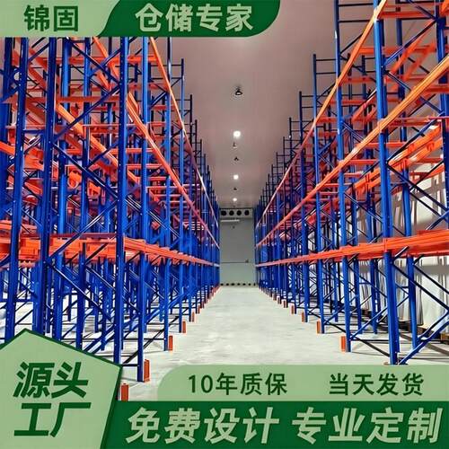 重型仓储货架横梁式承重物多层定制储物架工厂仓库重型工业货架