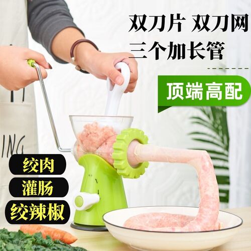 佳之雅灌肠机香肠机腊肠家用手动手摇绞肉机灌香肠器自制灌肠工具