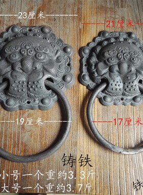 大门铁艺泡钉铸铁兽头大号把手四合院大明清古典加厚铁狮子头门环