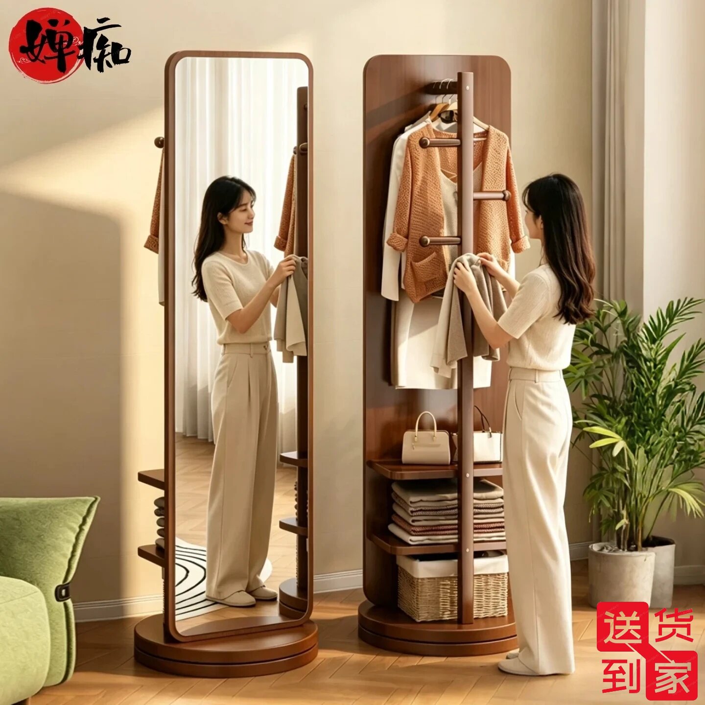 中古风旋转多层置物全身试衣镜