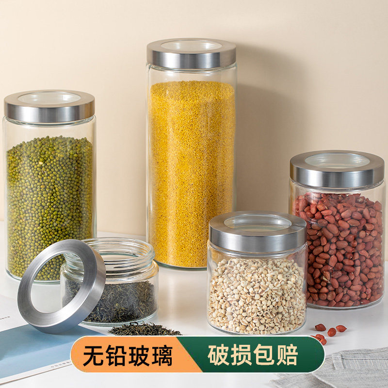 密封罐食品级透明玻璃罐五谷杂粮储存罐家用密封茶叶咖啡豆保存罐