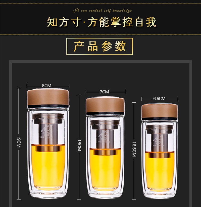 定制亚泰双层加厚玻璃杯防烫杯子大容量男女办公便携过滤泡茶水杯