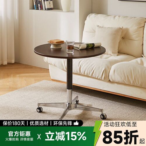 可移动边几沙发侧边桌圆形边几小圆桌子床边桌升降小茶几咖啡桌