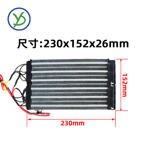 220V 3000W绝缘型PTC电加热器恒温空气发热片体暖风机配件230*150