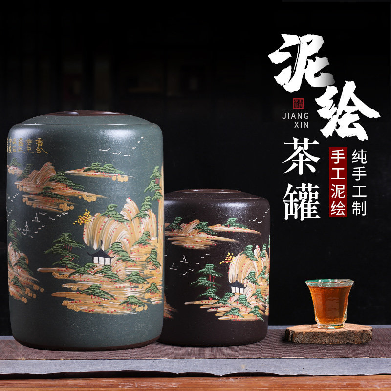 宜兴紫砂茶叶罐大号特大普洱茶饼茶叶缸陶瓷密封罐储存茶罐家用