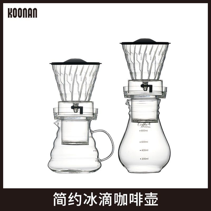 冰滴咖啡壶茶叶滴漏式萃取壶玻璃冷萃咖啡茶滴壶冰酿冷泡壶萃茶壶