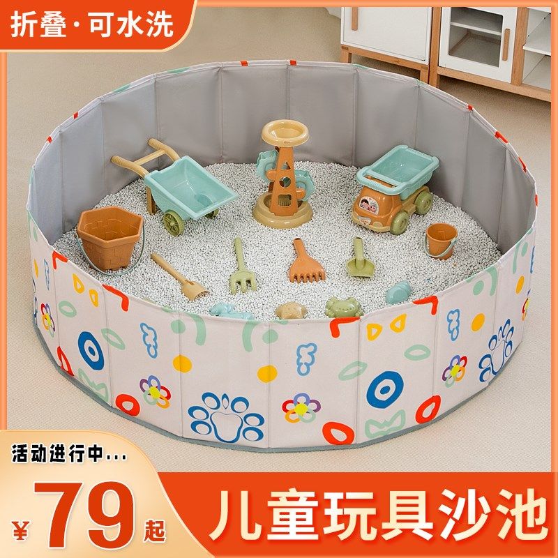 儿童决明子沙子玩具沙室内玩沙子玩具套装宝宝家用沙滩挖沙科技沙