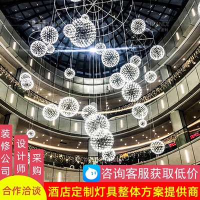 酒店大堂火花球吊灯售楼部商场餐厅创意工业风光立方满天星装饰灯