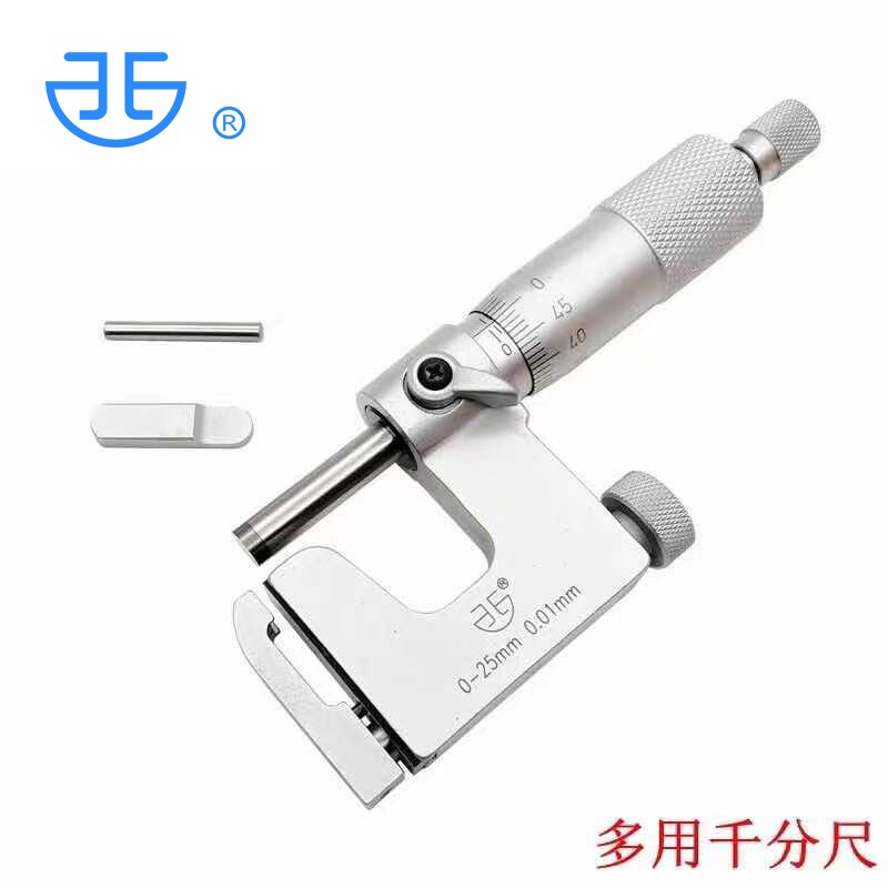 西北青海量具青量多用千分尺高精度测台阶宽度高度壁厚0-25-50mm
