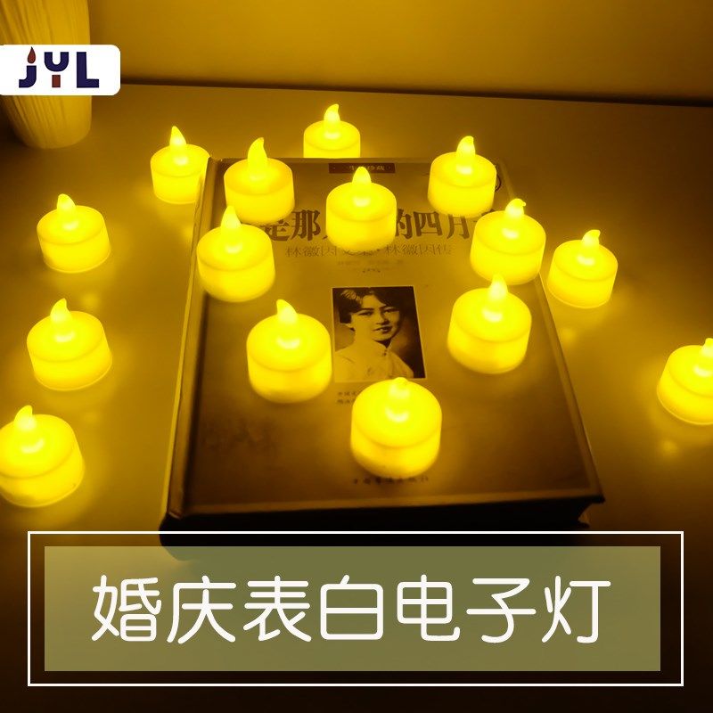 led电子蜡烛灯小茶蜡灯闪烁假蜡烛表白婚庆酒吧派对装饰小电子灯