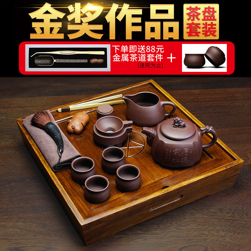 宜兴紫砂壶套装家用纯全手工原矿名家四方壶功夫茶壶茶盘整套茶具