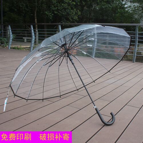 双人小清新16骨透明伞加厚透明白伞长柄自动雨伞DIY舞蹈广告道具