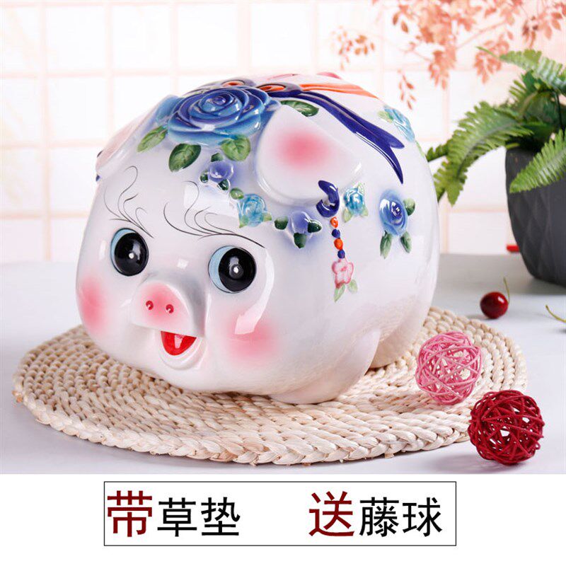 创意礼品超大号猪存钱罐 储蓄罐儿童可爱卡通陶瓷硬币纸币储钱罐