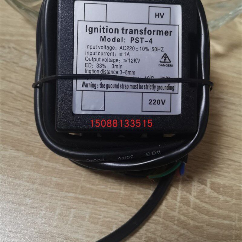 工业燃烧机高压点火器PST-4高压包燃气烧嘴变压器火花塞点火器
