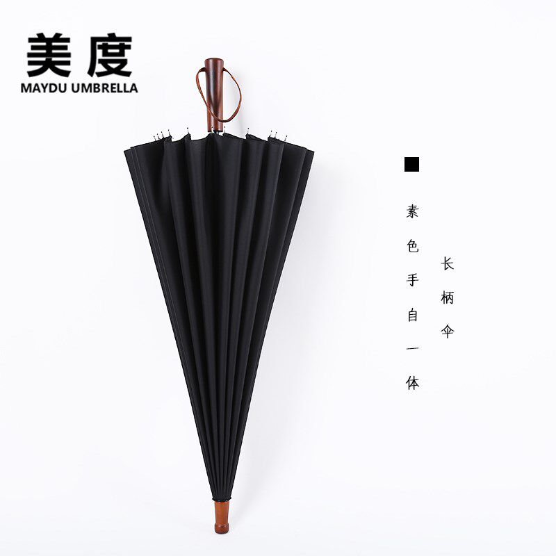 美度24骨复古雨伞男士商务长柄伞创意加大防风遮阳蓝色黑色M6003