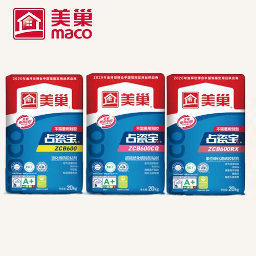 美巢占瓷宝ZCB600玻化砖胶粘剂柔性粘合剂大板砖上墙C2ES1 瓷砖胶