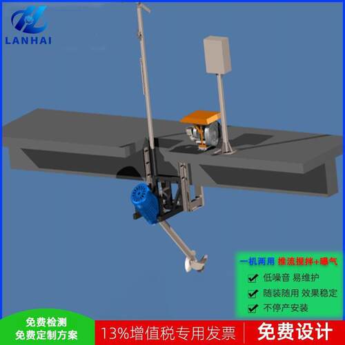 TR15推流搅拌式曝气机|11kw曝气设备|工厂直发|