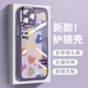 超薄彩色爱心小熊iPhone15ProMax手机壳适用新款 苹果14pro潮牌13高级感12硅胶自带镜头膜透明防摔创意个性 套