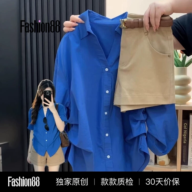 克莱因蓝polo领捏褶七分袖衬衫女夏季设计感收腰显瘦防晒外套上衣