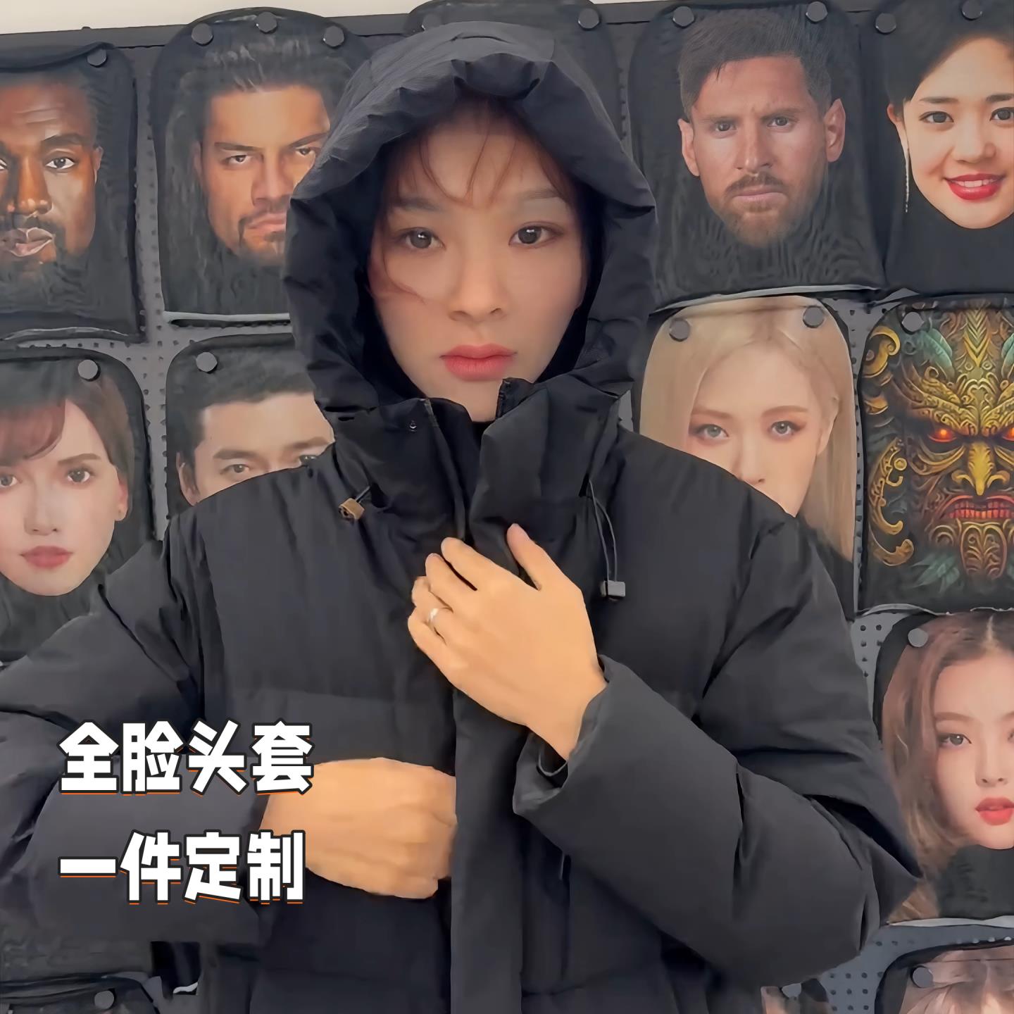 成人搞笑表情包头套全脸