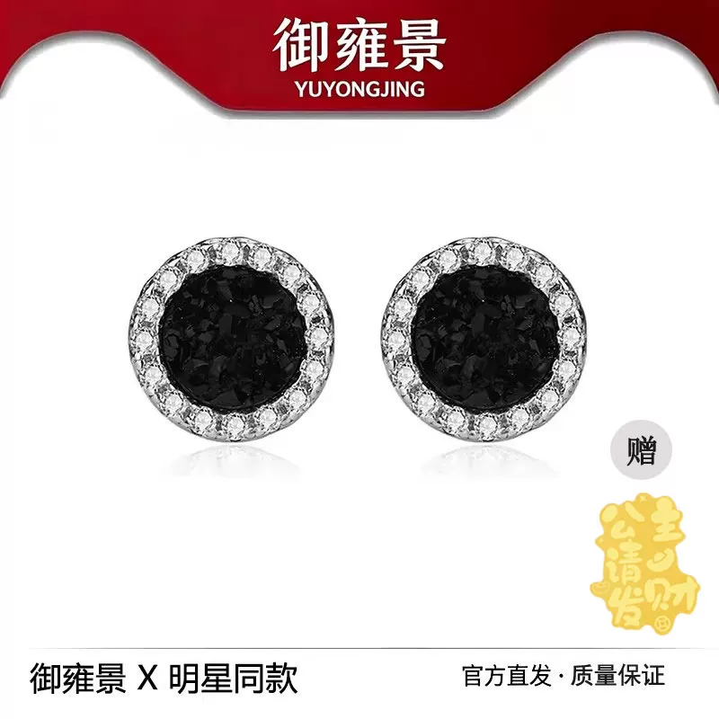 明星同款李昀锐满钻锆石耳钉痞帅高级感小众百搭耳钉男养耳洞耳饰
