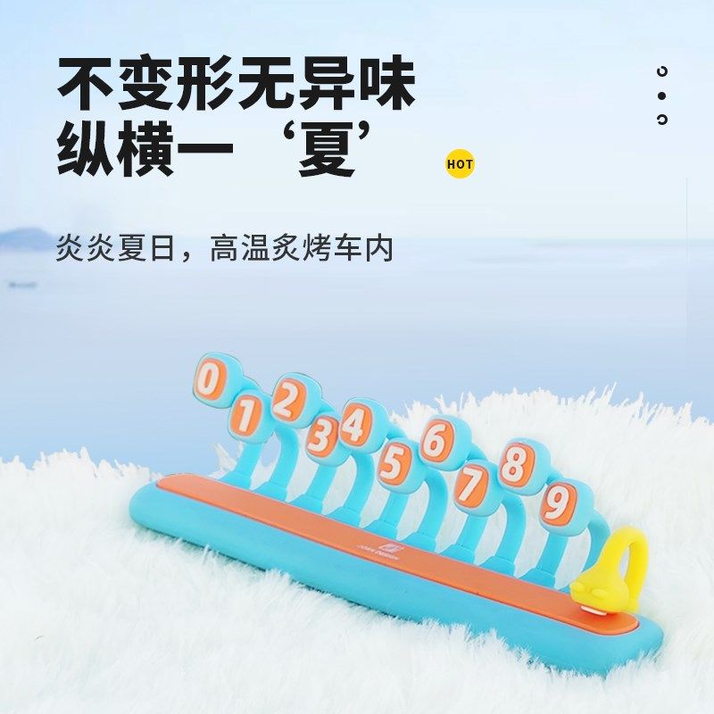 久形女生汽车临时停车号码牌创意车辆挪车电话牌个性车内摆件女士