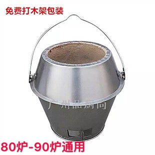 普通加厚炉胆烤鸭炉胆80 90通用炉胆 果木炭内胆 木炭炉 烧鹅炉胆