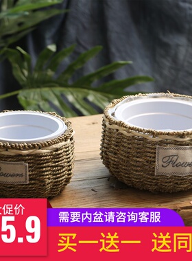 创意田园草编藤编圆形插花篮编织吊兰蝴蝶兰多肉绿萝花盆外装饰套