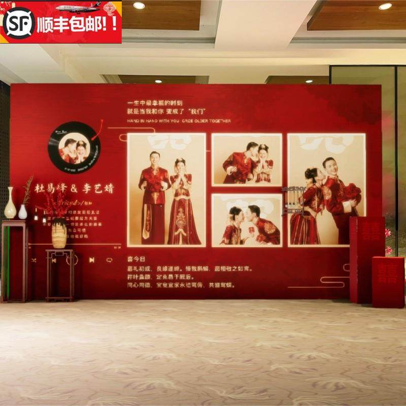 中式婚礼酒店迎宾区照片背景墙农村结婚订婚留影场景布置装饰kt板