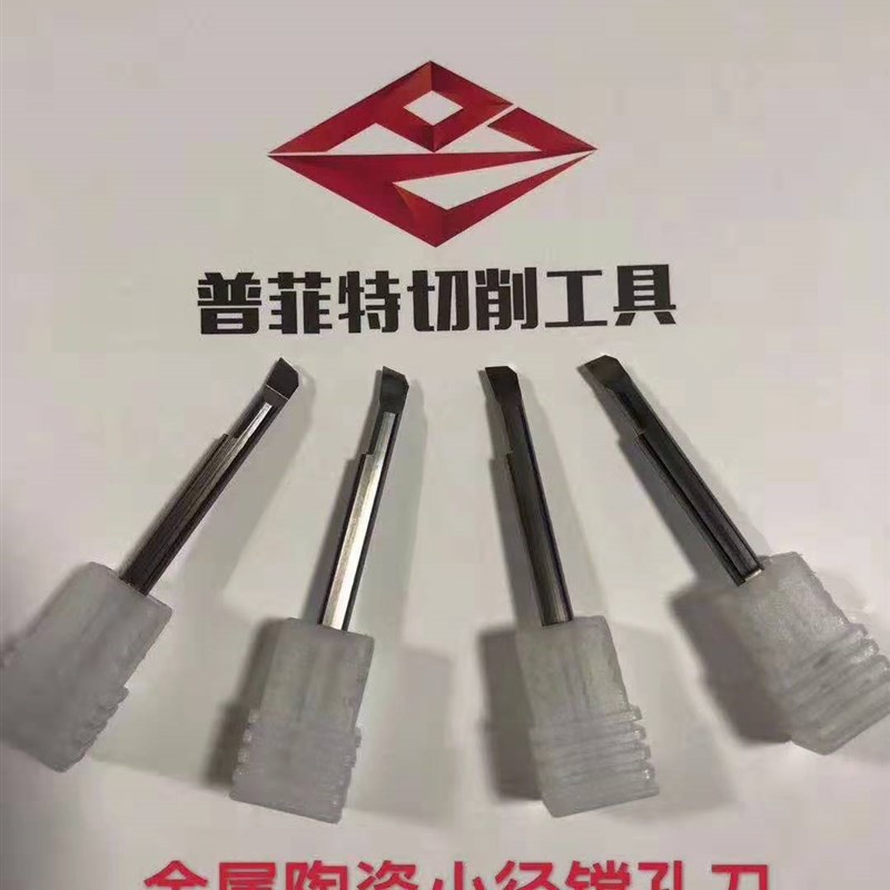 小孔径整体刀杆内镗刀小径镗刀内孔刀金属陶瓷合金刀杆加工小孔