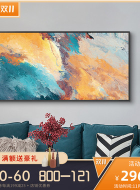 鳟鱼 签约艺术家千山古作品 客厅横版抽象装饰画沙发后背景墙挂画