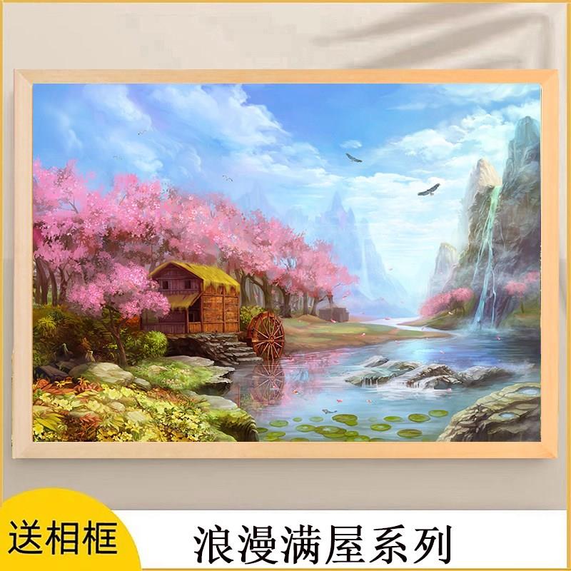 风景画拼图1000片送相框架可挂墙成年人版高难度儿童益智手工玩具