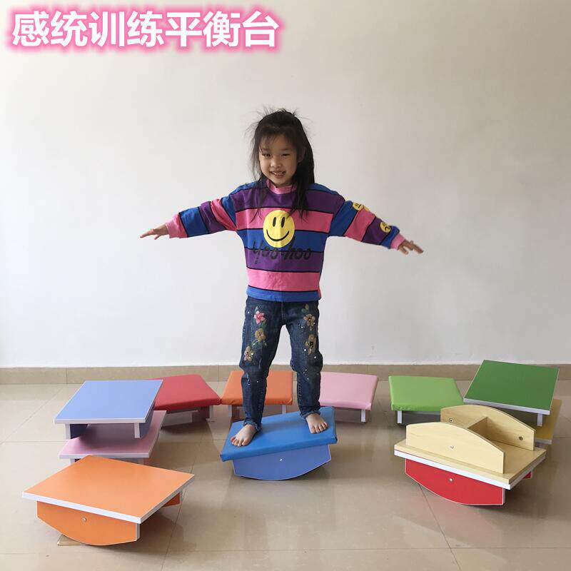 平衡台感统训练器幼儿园平衡板木儿童平衡板健身康复器材游戏玩具