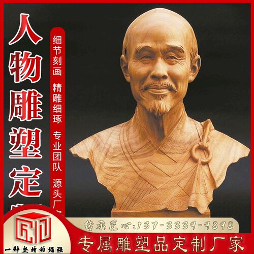 李叔同玻璃钢仿铜人物雕塑铸铜弘一法师肖像校园景观艺术雕像定制