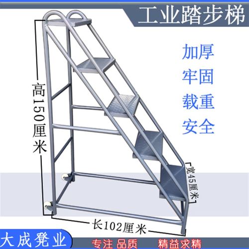 楼梯台阶踏板踏步梯登高货梯凳子二三四五步梯工业家用移动梯子